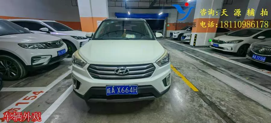 ��AX664H�����ִ���С������һ�����������ƺţ���һ�ģ�