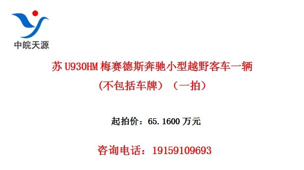��U930HM÷����˹����С��ԽҰ�ͳ�һ��(���������ƣ���һ�ģ�