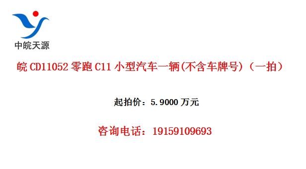 ��CD11052����C11С������һ��(�������ƺ�)��һ�ģ�
