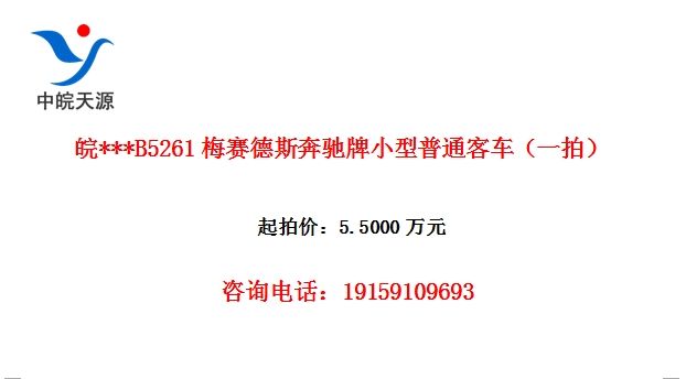 ��***B5261÷����˹������С����ͨ�ͳ���һ�ģ�