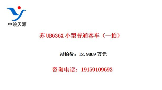 ��UB636XС����ͨ�ͳ���һ�ģ�
