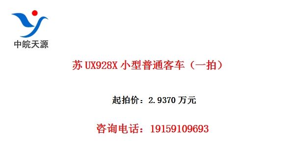 ��UX928XС����ͨ�ͳ���һ�ģ�