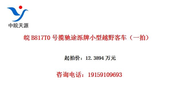 ��B817T0������;����С��ԽҰ�ͳ���һ�ģ�