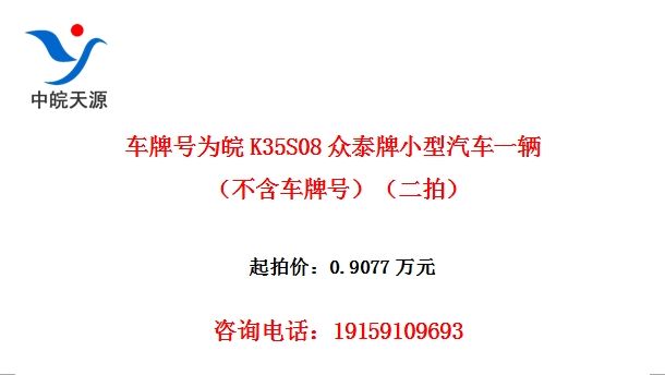 ���ƺ�Ϊ��K35S08��̩��С������һ�����������ƺţ������ģ�