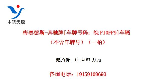 ÷����˹-������[���ƺ��룺��F10FF9]�������������ƺţ���һ�ģ�