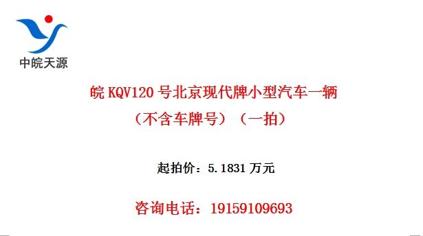 ��KQV120�ű����ִ���С������һ�����������ƺţ���һ�ģ�