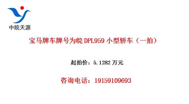 �����Ƴ��ƺ�Ϊ��DPL959С�ͽγ���һ�ģ�