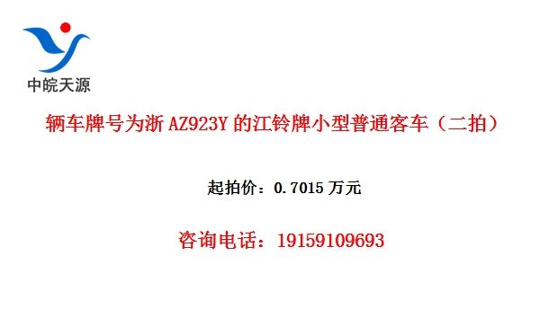 �����ƺ�Ϊ��AZ923Y�Ľ�����С����ͨ�ͳ������ģ�