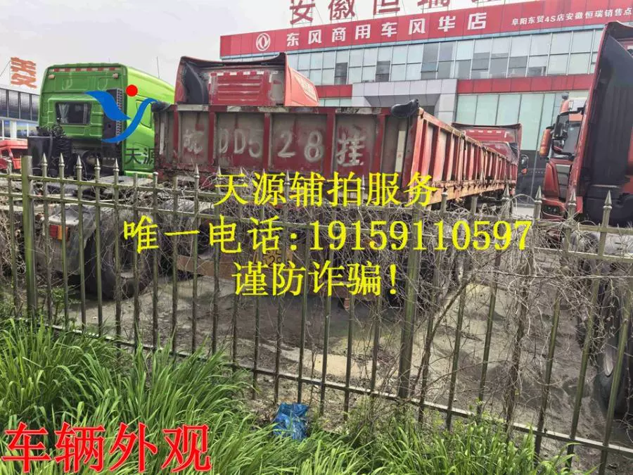 ��DD528��˹�˶�����������ж��ҳ����������ƺţ���������