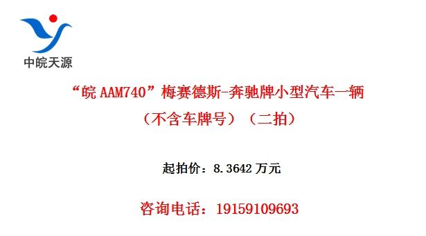 ����AAM740��÷����˹-������С������һ�����������ƺţ������ģ�