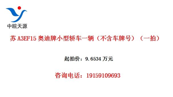 ��A3EF15�µ���С�ͽγ�һ�����������ƺţ���һ�ģ�