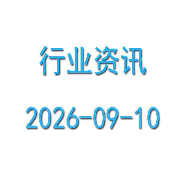 8.28���������ĸ��٢٣���������ʲô���ĵ�?