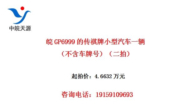 ��GP6999�Ĵ�����С������һ�����������ƺţ������ģ�