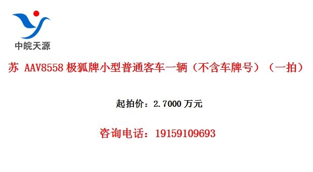 �� AAV8558������С����ͨ�ͳ�һ�����������ƺţ���һ�ģ�