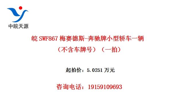 ��SWF867÷����˹-������С�ͽγ�һ�����������ƺţ���һ�ģ�