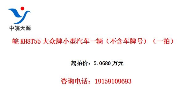 ��KH8T55������С������һ�����������ƺţ���һ�ģ�