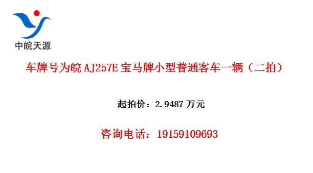 ���ƺ�Ϊ��AJ257E������С����ͨ�ͳ�һ�������ģ�
