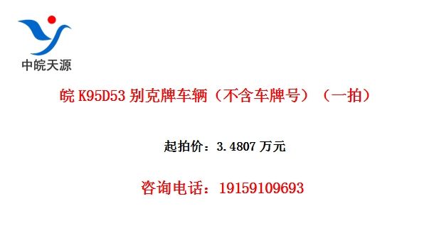 ��K95D53����Ƴ������������ƺţ���һ�ģ�