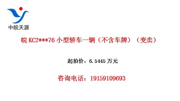 ��KC2***76С�ͽγ�һ�����������ƣ���������