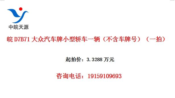 ��D7B71����������С�ͽγ�һ�����������ƺţ���һ�ģ�