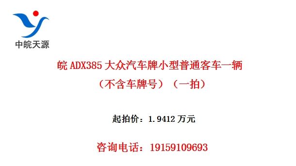 ��ADX385����������С����ͨ�ͳ�һ�����������ƺţ���һ�ģ�