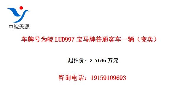 ���ƺ�Ϊ��LUD997��������ͨ�ͳ�һ����������