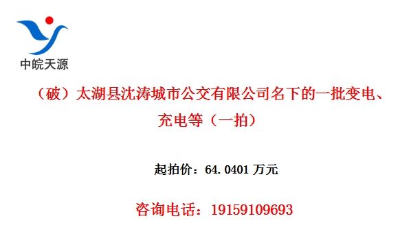 ���ƣ�̫�������γ��й������޹�˾���µ�һ����硢���ȣ�һ�ģ�
