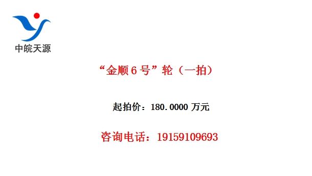 ����˳6�š��֣�һ�ģ�