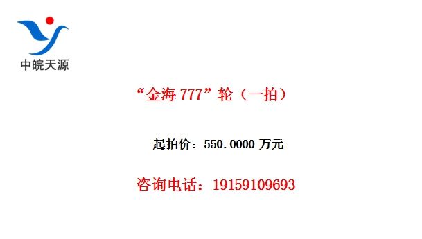 ����777���֣�һ�ģ�