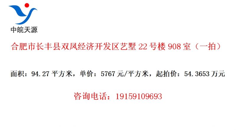 �Ϸ��г�����˫�ﾭ�ÿ���������22��¥908�ң�һ�ģ�