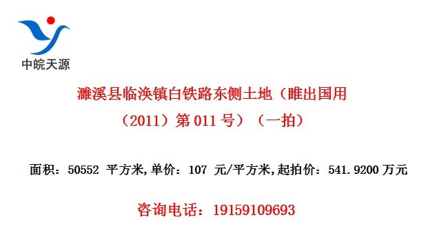 �Ϫ���ٻ������·�������أ�����ã�2011����011�ţ���һ�ģ�