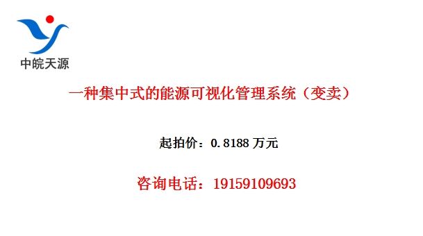һ�ּ���ʽ����Դ���ӻ�����ϵͳ��������