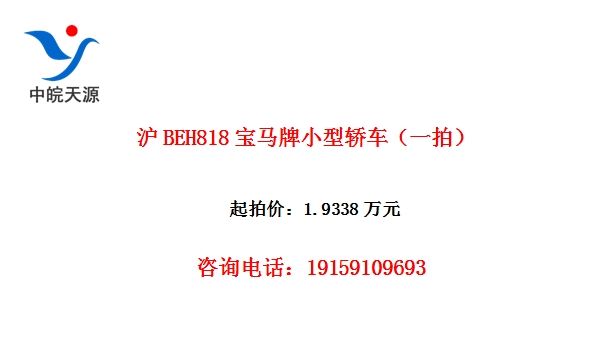 ��BEH818������С�ͽγ���һ�ģ�