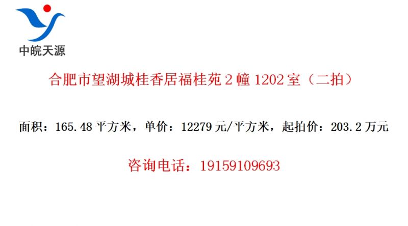 �Ϸ��������ǹ���Ӹ���Է2��1202�ң����ģ�
