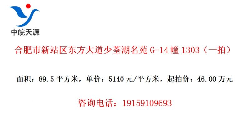 �Ϸ�����վ�����������������ԷG-14��1303��һ�ģ�