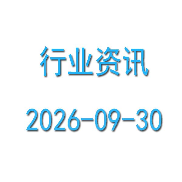 2026���������й����ز��г��ܽ�������չ��