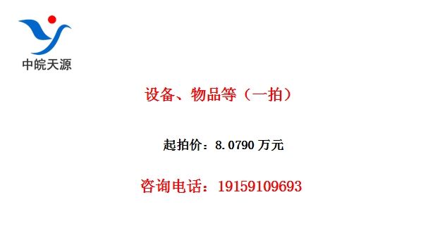�豸����Ʒ�ȣ�һ�ģ�