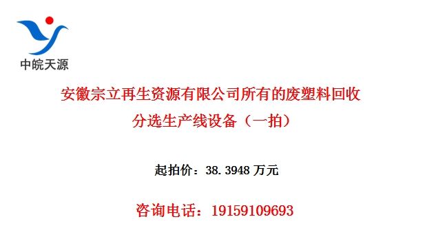 ��������������Դ���޹�˾���еķ����ϻ��շ�ѡ�������豸��һ�ģ�