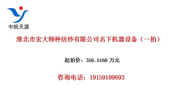 �����к�����ַ�ɴ���޹�˾���»����豸��һ�ģ�