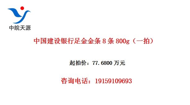 �й���������������8��800g��һ�ģ�