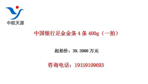 �й�����������4��400g��һ�ģ�