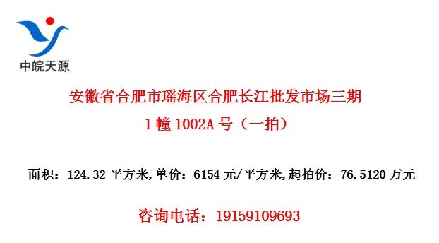 ����ʡ�Ϸ����������Ϸʳ��������г�����1��1002A�ţ�һ�ģ�