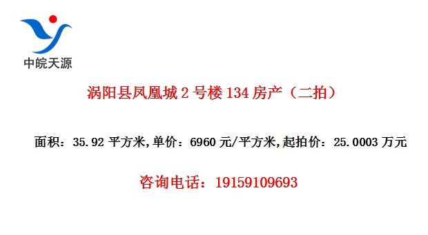 �����ط�˳�2��¥134���������ģ�