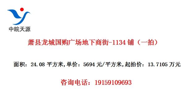 �������ǹ����㳡�����̽�-1134�̣�һ�ģ�