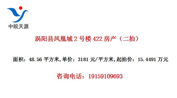�����ط�˳�2��¥422���������ģ�