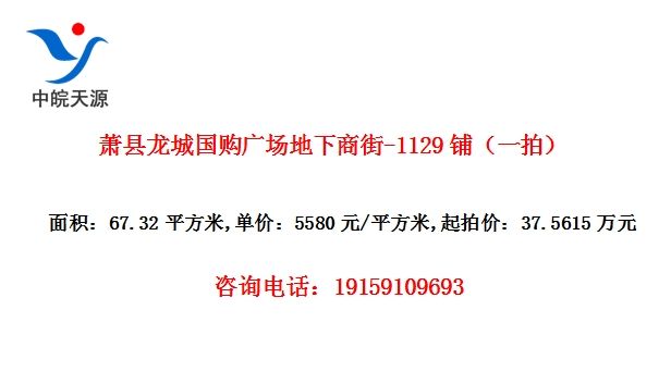 �������ǹ����㳡�����̽�-1129�̣�һ�ģ�