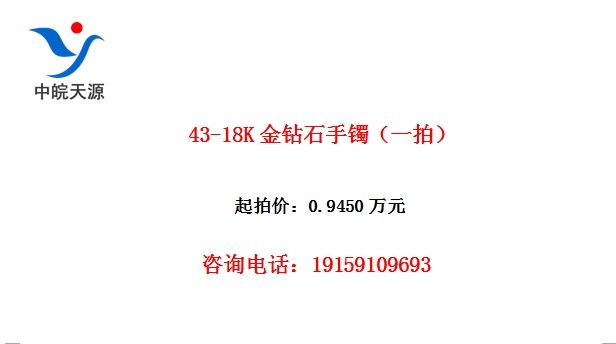 43-18K����ʯ������һ�ģ�