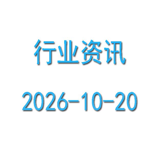 2026��1-9�·��ز��г�:���ַ����ױ�������,�·����ۿ���������