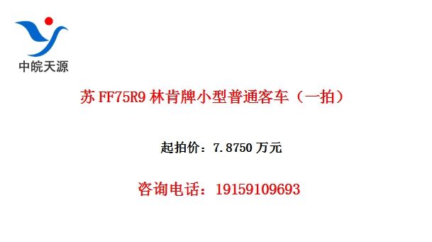 ��FF75R9�ֿ���С����ͨ�ͳ���һ�ģ�