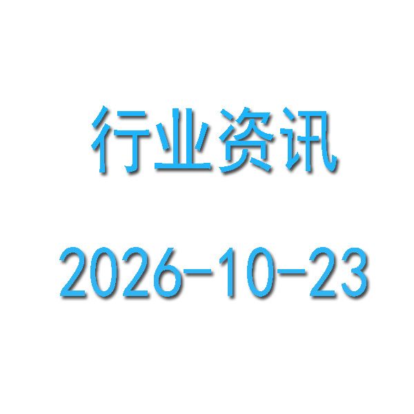 һ�߳��ж��ַ��۸񻷱����� �Ϻ��Ƿ����